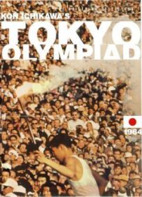 Постер к Олимпиада в Токио бесплатно
