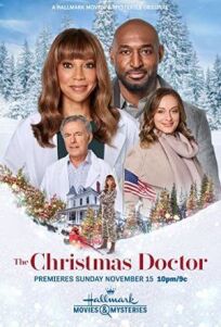 Рождественский доктор