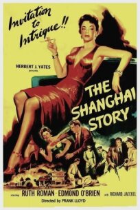 Постер к Шанхайская история бесплатно