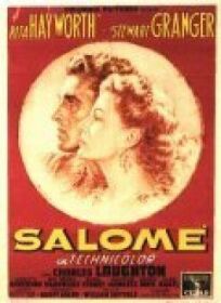 Постер к Саломея бесплатно