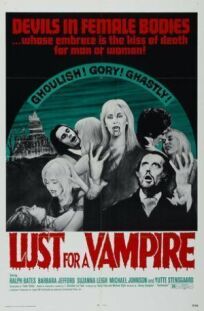 Постер к Влечение к вампиру бесплатно