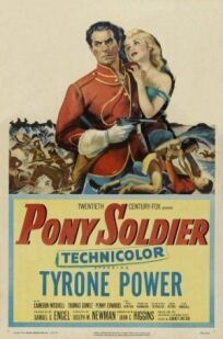 Постер к Солдат-пони бесплатно