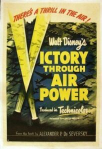 Постер к Победа через мощь в воздухе бесплатно