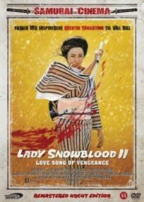 Постер к Госпожа Кровавый Снег 2 бесплатно