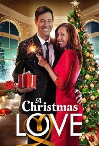 Постер к Любовь на Рождество бесплатно