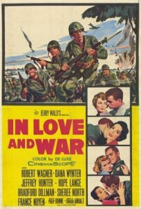 Постер к В любви и войне бесплатно