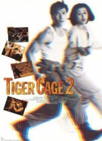 Постер к Клетка тигра 2 бесплатно