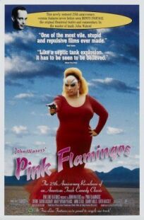 Постер к Розовые фламинго бесплатно