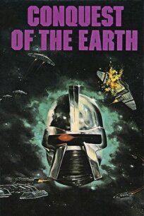 Постер к Завоевание Земли бесплатно