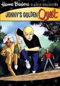 Постер к Золотое приключение Джонни Квеста бесплатно