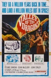 Постер к Долина драконов бесплатно