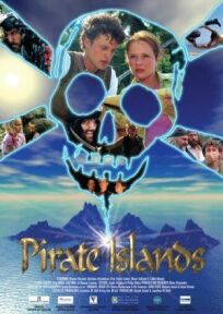 Постер к Пиратские острова бесплатно