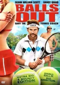 Постер к Гари, тренер по теннису бесплатно