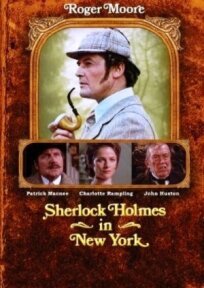 Постер к Шерлок Холмс в Нью-Йорке бесплатно