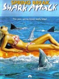 Постер к Нападение акул в весенние каникулы бесплатно
