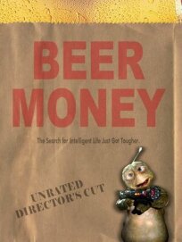 Постер к Деньги на пиво бесплатно