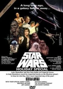 Постер к Звездные войны: Праздничный спецвыпуск бесплатно