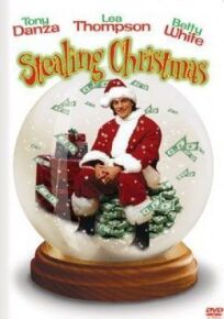 Украденное Рождество