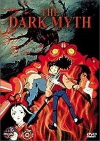 Постер к Темный миф бесплатно