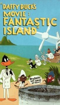 Постер к Даффи Дак: Фантастический остров бесплатно