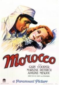 Постер к Марокко бесплатно