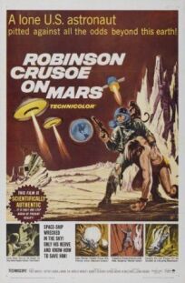 Постер к Робинзон Крузо на Марсе бесплатно