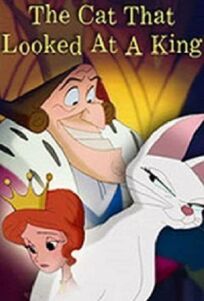 Постер к Кошка, которая посмотрела на короля бесплатно