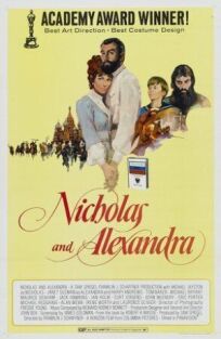 Постер к Николай и Александра бесплатно