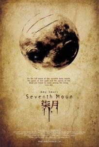Постер к Седьмая луна бесплатно