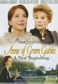Постер к Энн из Зелёных крыш: новое начало бесплатно
