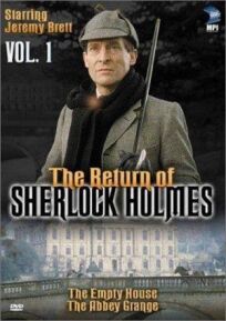 Постер к Возвращение Шерлока Холмса бесплатно