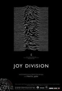 Постер к Joy Division / Джой Дивижн бесплатно