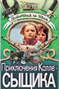 Постер к Приключения Калле-сыщика бесплатно
