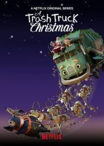 Постер к Мусоровозик: Рождественские приключения бесплатно