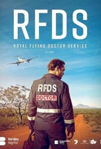 Королевская служба летающих врачей (Королевская служба «Летающий доктор»)
