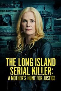 Постер к Лонг-Айлендский серийный убийца: Охота матери за справедливостью бесплатно