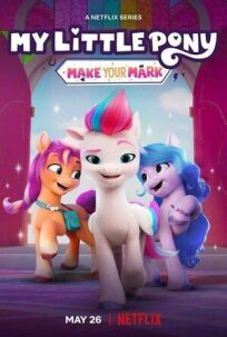 Постер к My Little Pony: Зажги свою искорку бесплатно