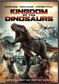 Постер к Королевство динозавров бесплатно