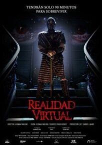 Постер к Виртуальная реальность бесплатно