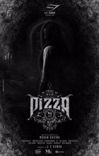 Постер к Пицца 3: Мумия бесплатно