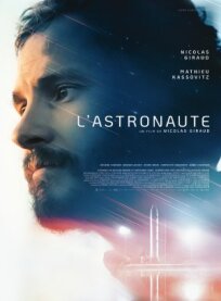 Постер к Астронавт бесплатно