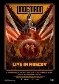 Постер к Lindemann: Live in Moscow бесплатно