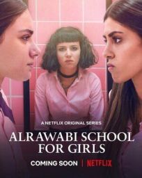 Постер к Аль-Раваби: Школа для девочек бесплатно