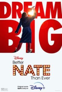 Постер к Better Nate Than Ever бесплатно