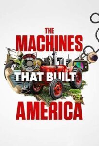 Постер к Машины, которые построили Америку бесплатно
