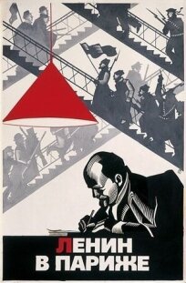 Постер к Ленин в Париже бесплатно