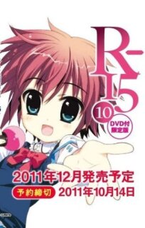 Постер к Р-15 OVA бесплатно
