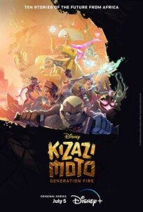 Постер к Кизази Мото: Поколение огня бесплатно
