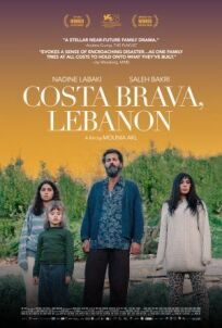 Постер к Коста-Брава, Ливан бесплатно