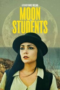 Постер к Лунные студенты бесплатно